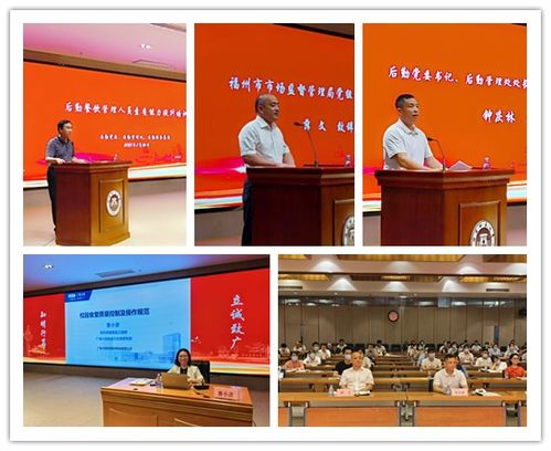 提升餐飲管理人員素質能力，打造高效后勤服務團隊