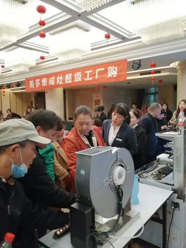 魅力日益綻放 美多集成灶超級工廠購引領西安餐飲管理新潮流