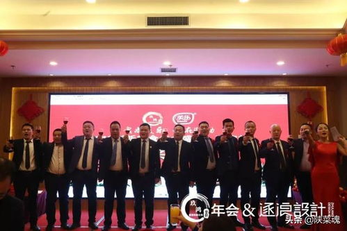 食尚美樂 味在行動 西安玖鴻餐飲創新菜品交流會暨年會盛典隆重舉辦