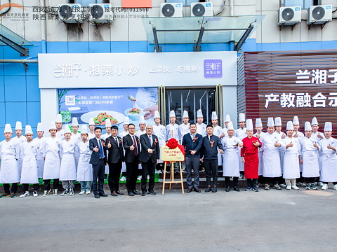 蘭湘子 西安餐飲管理的新銳力量與本土情懷