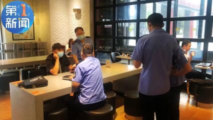 西安漢堡王分店因食品安全管理問(wèn)題被責(zé)令停業(yè)整頓